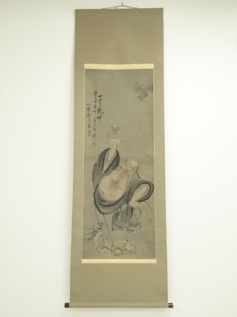 Paintings & Calligraphy